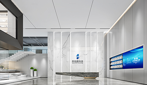 斯柏美（廣州）科技辦公室裝修設(shè)計(jì)